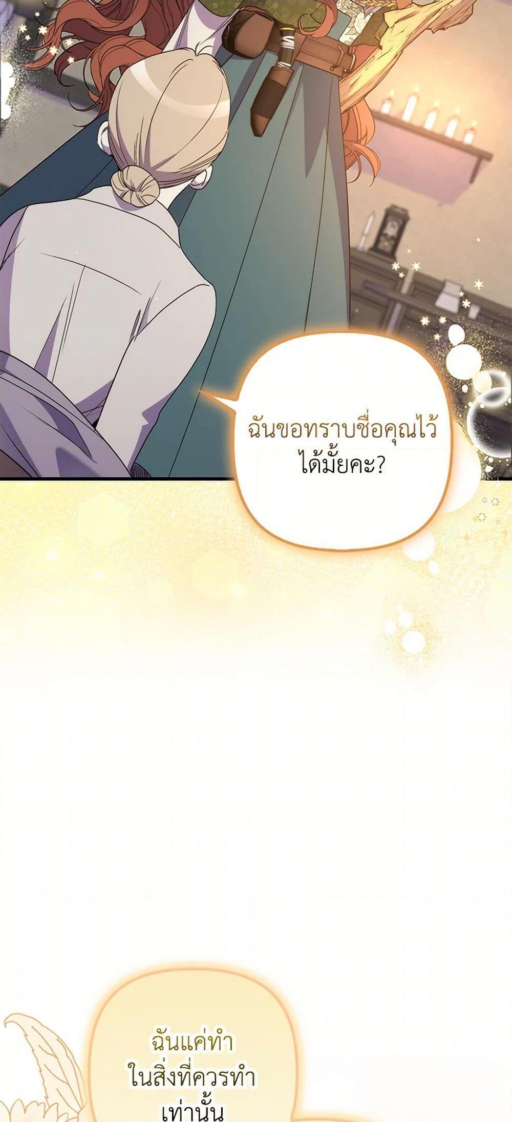 Manga-lc-com อ่านมังงะ อ่านการ์ตูน ออนไลน์ ฟรี I’m Dead, But the Hero Went Crazy ตอนที่ 1 2 3 4 5 6 7 8 9 10 11 12 13 14 ฟรี ไม่มีโฆษณา Manga-lc - อ่าน มังงะ อ่าน การ์ตูน ออนไลน์ อ่านมังงะ ฟรี