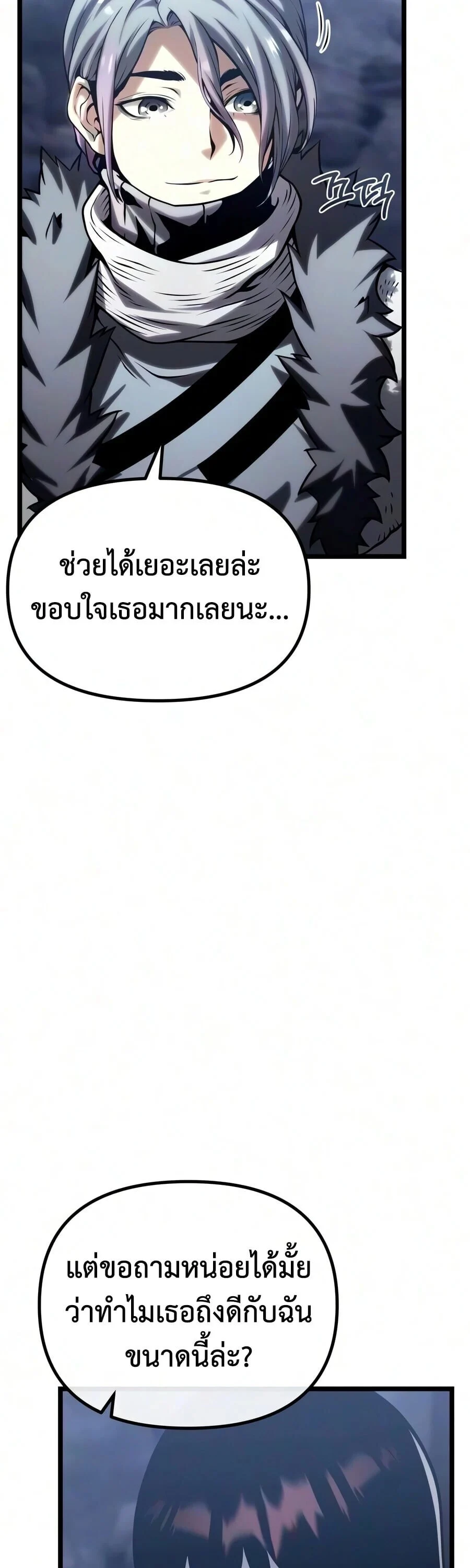 Manga-lc-com อ่านมังงะ อ่านการ์ตูน ออนไลน์ ฟรี The Shepherd Wizard จอมเวทคนเลี้ยงแกะ ตอนที่ 1 2 3 4 5 6 7 8 9 10 11 12 13 14 ฟรี ไม่มีโฆษณา Manga-lc - อ่าน มังงะ อ่าน การ์ตูน ออนไลน์ อ่านมังงะ ฟรี