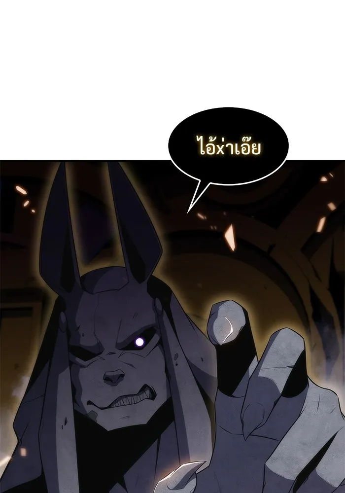 ผู้เล่นหน้าใหม่เลเวลแมกซ์ ตอนที่ 30 เพิ่มขึ้นอย่างไร้ขีดจำกัด (2) รูปที่ 79