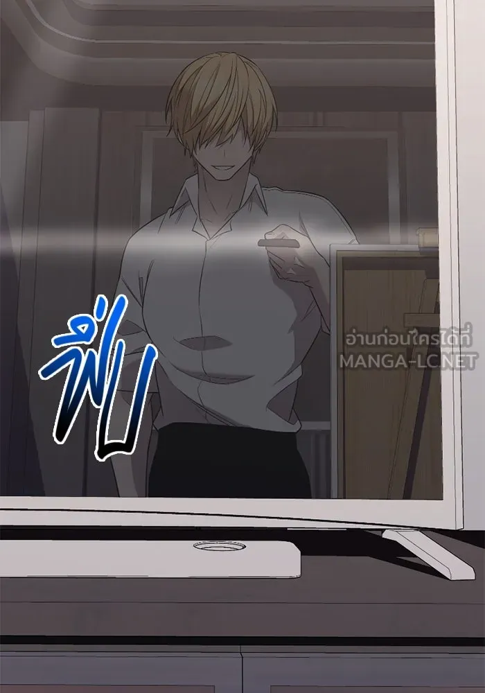 พลิกชะตาคว้าไอเทมระดับเทพ ตอนที่ 45 ความลับของระบบ รูปที่ 135