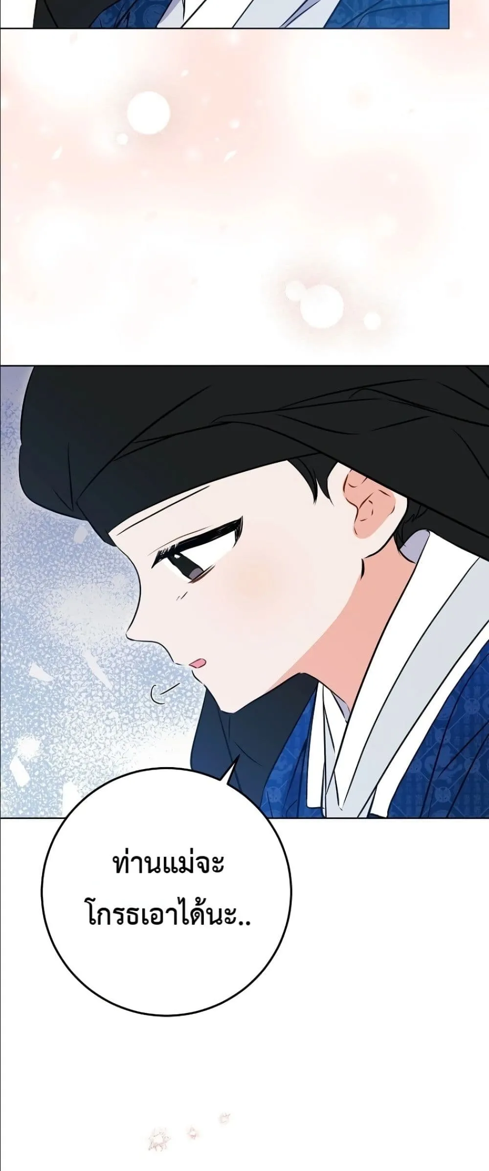 Manga-lc-com อ่านมังงะ อ่านการ์ตูน ออนไลน์ ฟรี The Princess’s Guide to a Perfect Life ตอนที่ 1 2 3 4 5 6 7 8 9 10 11 12 13 14 ฟรี ไม่มีโฆษณา Manga-lc - อ่าน มังงะ อ่าน การ์ตูน ออนไลน์ อ่านมังงะ ฟรี