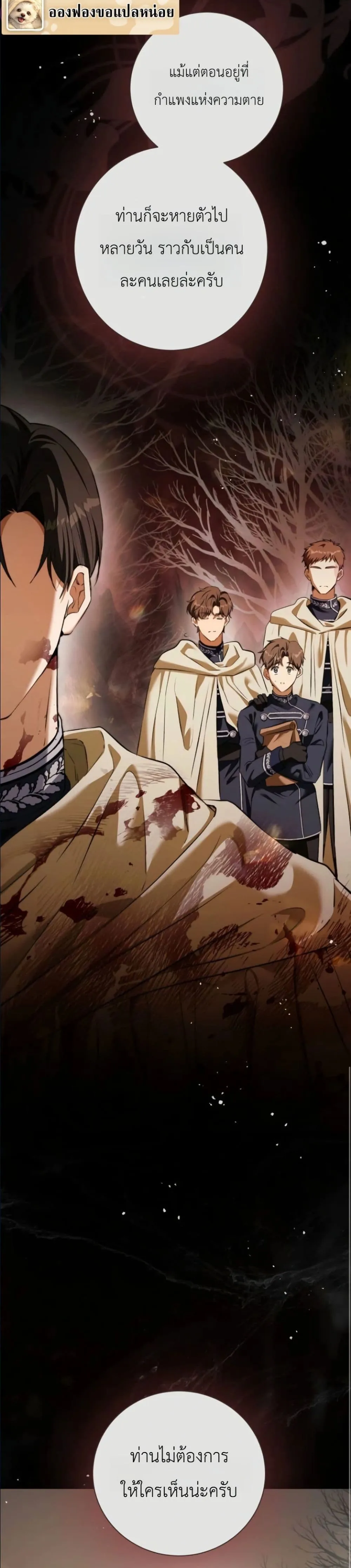 Manga-lc-com อ่านมังงะ อ่านการ์ตูน ออนไลน์ ฟรี This Is What Revenge Looks Like ตอนที่ 1 2 3 4 5 6 7 8 9 10 11 12 13 14 ฟรี ไม่มีโฆษณา Manga-lc - อ่าน มังงะ อ่าน การ์ตูน ออนไลน์ อ่านมังงะ ฟรี