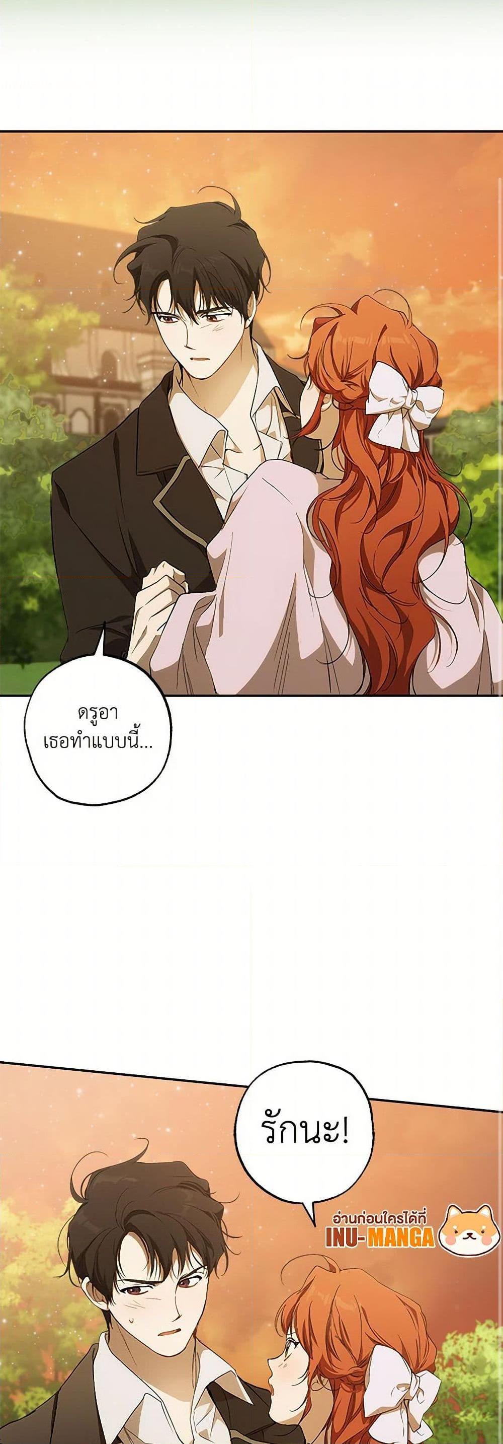 Manga-lc-com อ่านมังงะ อ่านการ์ตูน ออนไลน์ ฟรี It Was All a Mistake ตอนที่ 1 2 3 4 5 6 7 8 9 10 11 12 13 14 ฟรี ไม่มีโฆษณา Manga-lc - อ่าน มังงะ อ่าน การ์ตูน ออนไลน์ อ่านมังงะ ฟรี