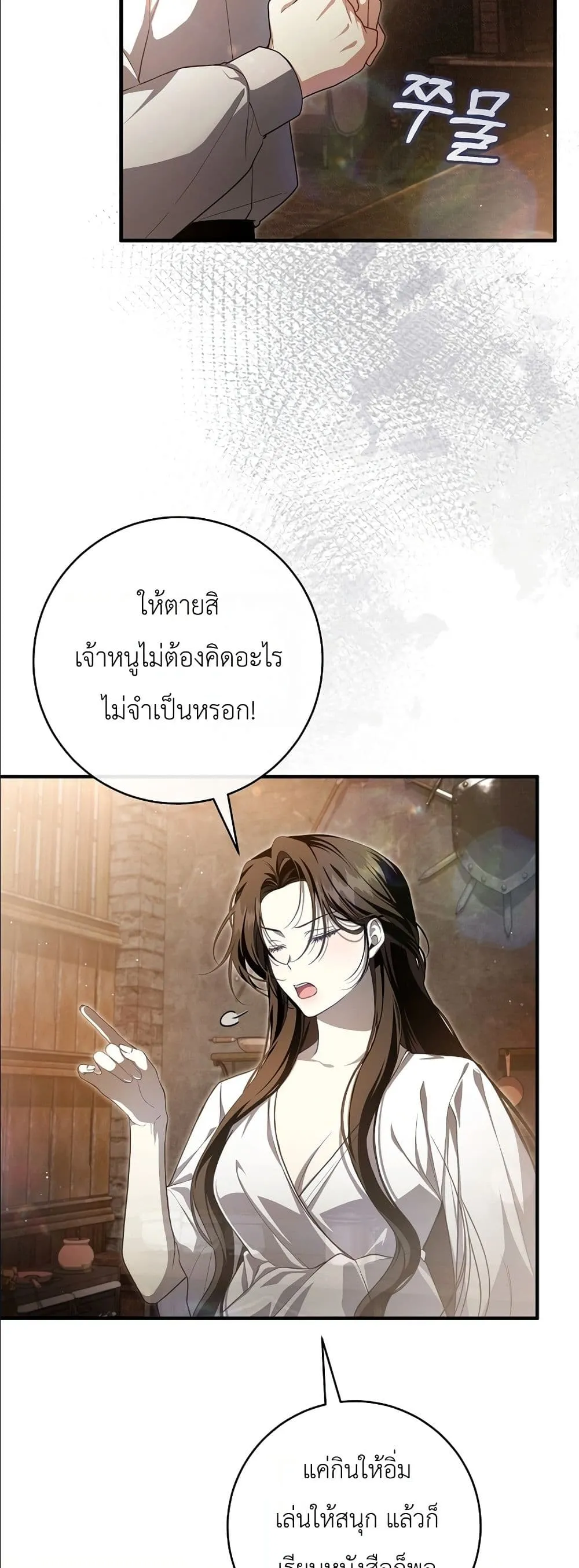 Manga-lc-com อ่านมังงะ อ่านการ์ตูน ออนไลน์ ฟรี The Abandoned Princes Ghost Bride ตอนที่ 1 2 3 4 5 6 7 8 9 10 11 12 13 14 ฟรี ไม่มีโฆษณา Manga-lc - อ่าน มังงะ อ่าน การ์ตูน ออนไลน์ อ่านมังงะ ฟรี