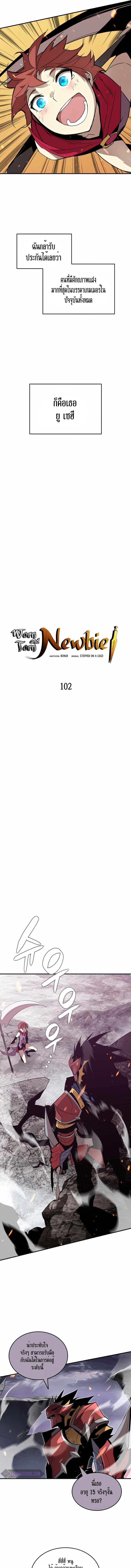 Manga-lc-com อ่านมังงะ อ่านการ์ตูน ออนไลน์ ฟรี Worn and Torn Newbie ตอนที่ 1 2 3 4 5 6 7 8 9 10 11 12 13 14 ฟรี ไม่มีโฆษณา Manga-lc - อ่าน มังงะ อ่าน การ์ตูน ออนไลน์ อ่านมังงะ ฟรี