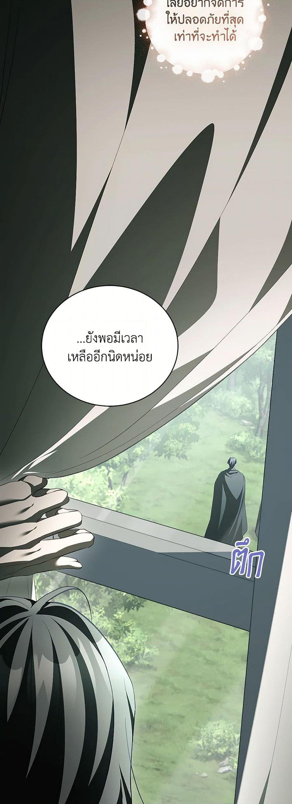 Manga-lc-com อ่านมังงะ อ่านการ์ตูน ออนไลน์ ฟรี Childcare Diary With The Villain ตอนที่ 1 2 3 4 5 6 7 8 9 10 11 12 13 14 ฟรี ไม่มีโฆษณา Manga-lc - อ่าน มังงะ อ่าน การ์ตูน ออนไลน์ อ่านมังงะ ฟรี