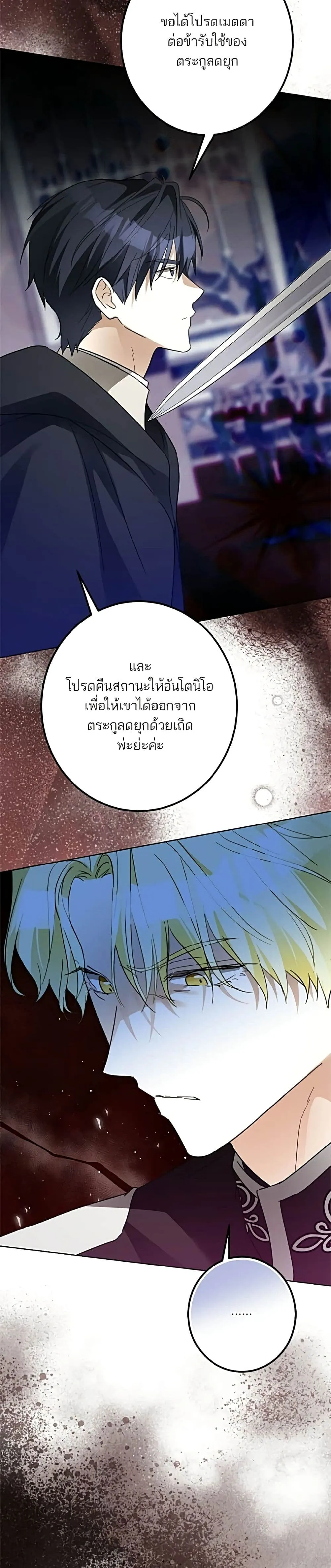 Manga-lc-com อ่านมังงะ อ่านการ์ตูน ออนไลน์ ฟรี Became the Duke’s Male Servant – ผมเป็นหนุ่มรับใช้ค่ะ ตอนที่ 1 2 3 4 5 6 7 8 9 10 11 12 13 14 ฟรี ไม่มีโฆษณา Manga-lc - อ่าน มังงะ อ่าน การ์ตูน ออนไลน์ อ่านมังงะ ฟรี