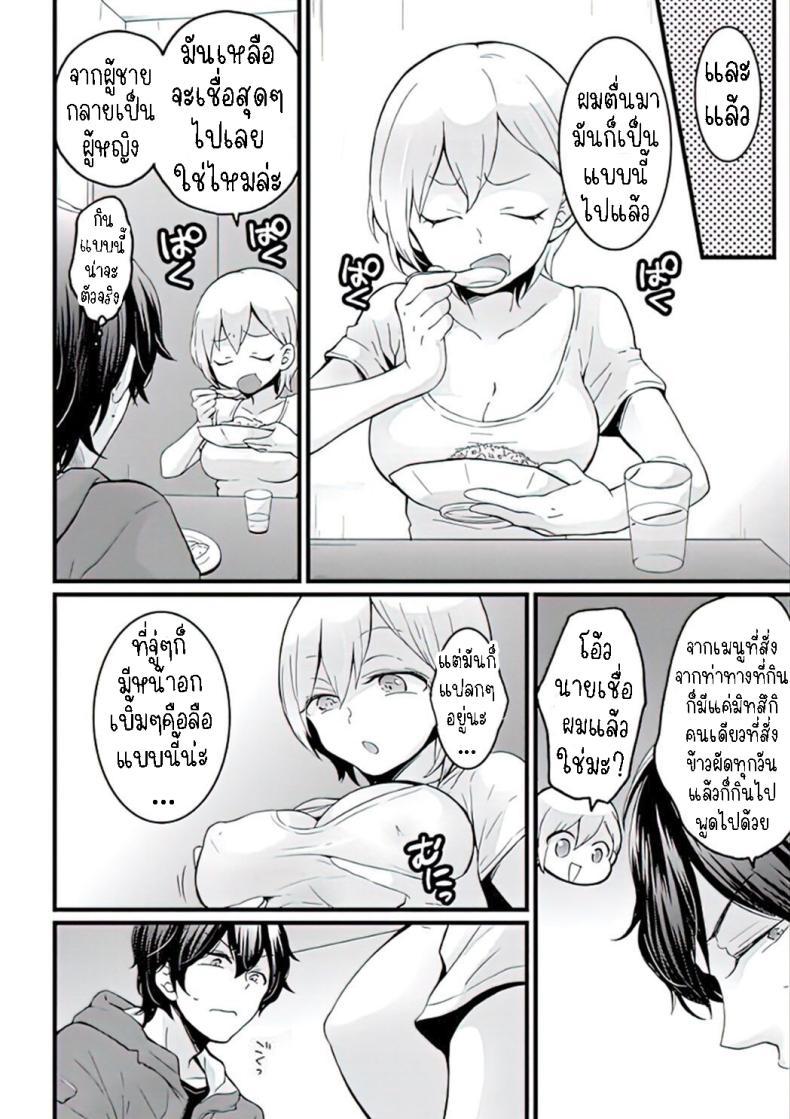 Doujin-Lc- อ่าน โดจิน มังฮวา เกาหลี ญี่ปุ่น จีน แปลไทย บริการเดลิเวอรี่ [Nagata Maria] Demae wa Itsumo no Delivery As Usual ตอนที่ 1 2 3 4 5 6 7 8 9 10 11 12 13 14 ฟรี ไม่มีโฆษณา อ่าน โดจิน Manhwa เกาหลี ญี่ปุ่น จีน เรามีครบ คัดมาให้เน้นๆ โดจิน 18+ รับประกันความฟินโดย  Doujin Lc