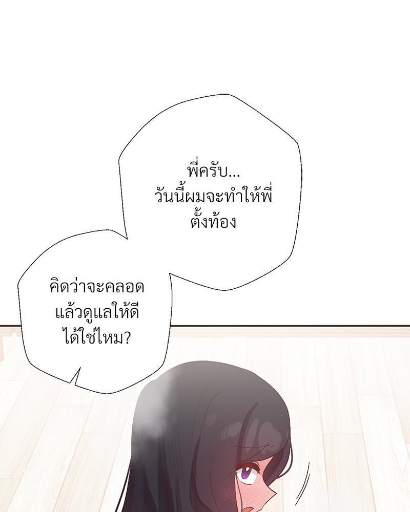 Doujin-Lc- อ่าน โดจิน มังฮวา เกาหลี ญี่ปุ่น จีน แปลไทย Family with Benefits ตอนที่ 1 2 3 4 5 6 7 8 9 10 11 12 13 14 ฟรี ไม่มีโฆษณา อ่าน โดจิน Manhwa เกาหลี ญี่ปุ่น จีน เรามีครบ คัดมาให้เน้นๆ โดจิน 18+ รับประกันความฟินโดย  Doujin Lc