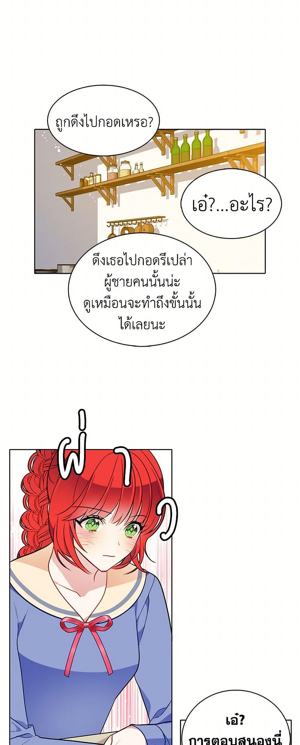 Manga-lc-com อ่านมังงะ อ่านการ์ตูน ออนไลน์ ฟรี The Detective Of Muiella ตอนที่ 1 2 3 4 5 6 7 8 9 10 11 12 13 14 ฟรี ไม่มีโฆษณา Manga-lc - อ่าน มังงะ อ่าน การ์ตูน ออนไลน์ อ่านมังงะ ฟรี