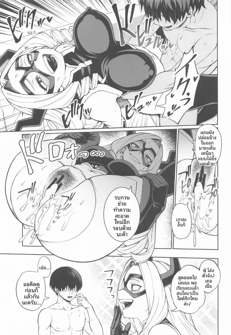 Doujin-Lc- อ่าน โดจิน มังฮวา เกาหลี ญี่ปุ่น จีน แปลไทย เรื่องราวสมมติและจินตนาการสุดเพริดเพริ้ง (Kobaji) (Boku no Hero Academia) ตอนที่ 1 2 3 4 5 6 7 8 9 10 11 12 13 14 ฟรี ไม่มีโฆษณา อ่าน โดจิน Manhwa เกาหลี ญี่ปุ่น จีน เรามีครบ คัดมาให้เน้นๆ โดจิน 18+ รับประกันความฟินโดย  Doujin Lc