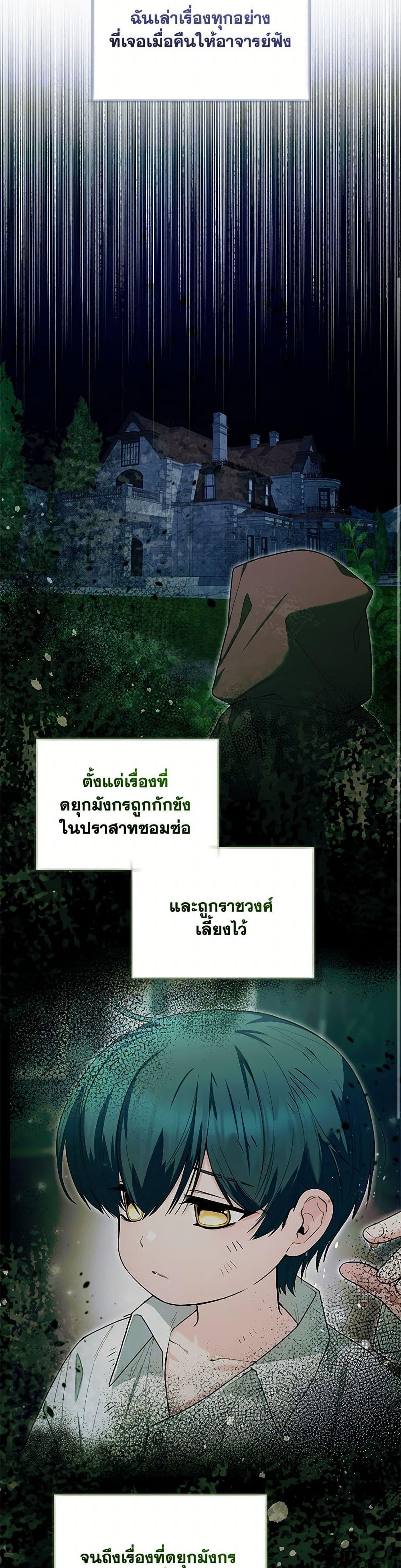 Manga-lc-com อ่านมังงะ อ่านการ์ตูน ออนไลน์ ฟรี Black Killer Whale Baby ตอนที่ 1 2 3 4 5 6 7 8 9 10 11 12 13 14 ฟรี ไม่มีโฆษณา Manga-lc - อ่าน มังงะ อ่าน การ์ตูน ออนไลน์ อ่านมังงะ ฟรี