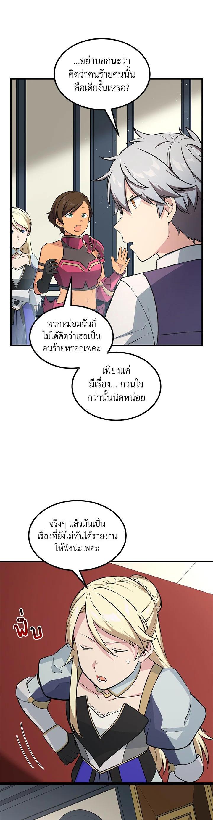 Manga-lc-com อ่านมังงะ อ่านการ์ตูน ออนไลน์ ฟรี How the Pro in His Past Life Sucks the Sweet Honey ตอนที่ 1 2 3 4 5 6 7 8 9 10 11 12 13 14 ฟรี ไม่มีโฆษณา Manga-lc - อ่าน มังงะ อ่าน การ์ตูน ออนไลน์ อ่านมังงะ ฟรี