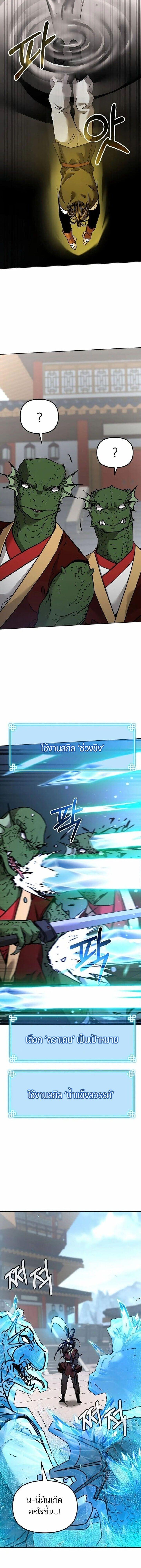 Manga-lc-com อ่านมังงะ อ่านการ์ตูน ออนไลน์ ฟรี The Reborn Ranker Chronicles ตอนที่ 1 2 3 4 5 6 7 8 9 10 11 12 13 14 ฟรี ไม่มีโฆษณา Manga-lc - อ่าน มังงะ อ่าน การ์ตูน ออนไลน์ อ่านมังงะ ฟรี