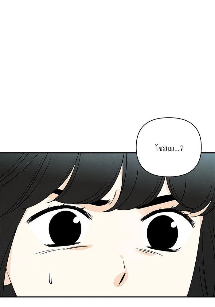 ปุลโซราได้เวลาดัง ตอนที่ 35 รูปที่ 22