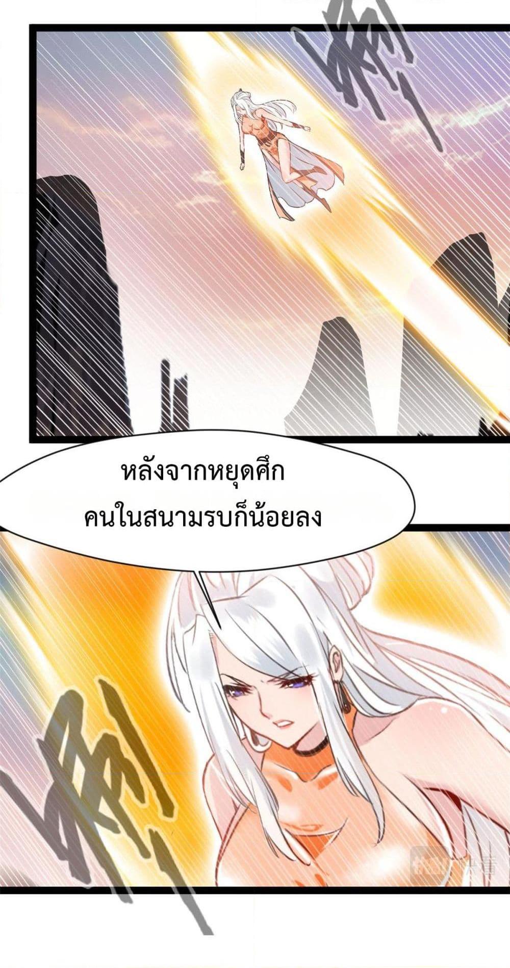 Manga-lc-com อ่านมังงะ อ่านการ์ตูน ออนไลน์ ฟรี Peerless Ancient ตำนานปรัมปราไร้เทียมทาน ตอนที่ 1 2 3 4 5 6 7 8 9 10 11 12 13 14 ฟรี ไม่มีโฆษณา Manga-lc - อ่าน มังงะ อ่าน การ์ตูน ออนไลน์ อ่านมังงะ ฟรี