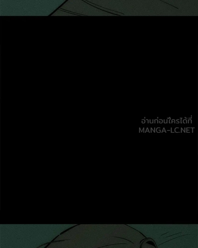 บุปผารุ่มราคะ ตอนที่ 102 รูปที่ 99