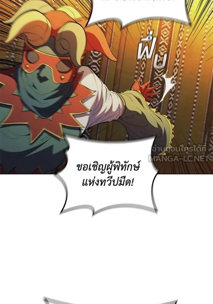 Cmangaเกิดใหม่ในร่าง ตอนที่ 76 รูปที่ 96