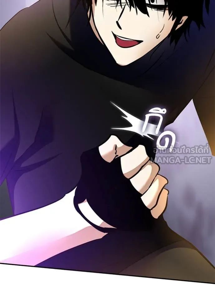 Return to Player ตอนที่ 198 รูปที่ 28