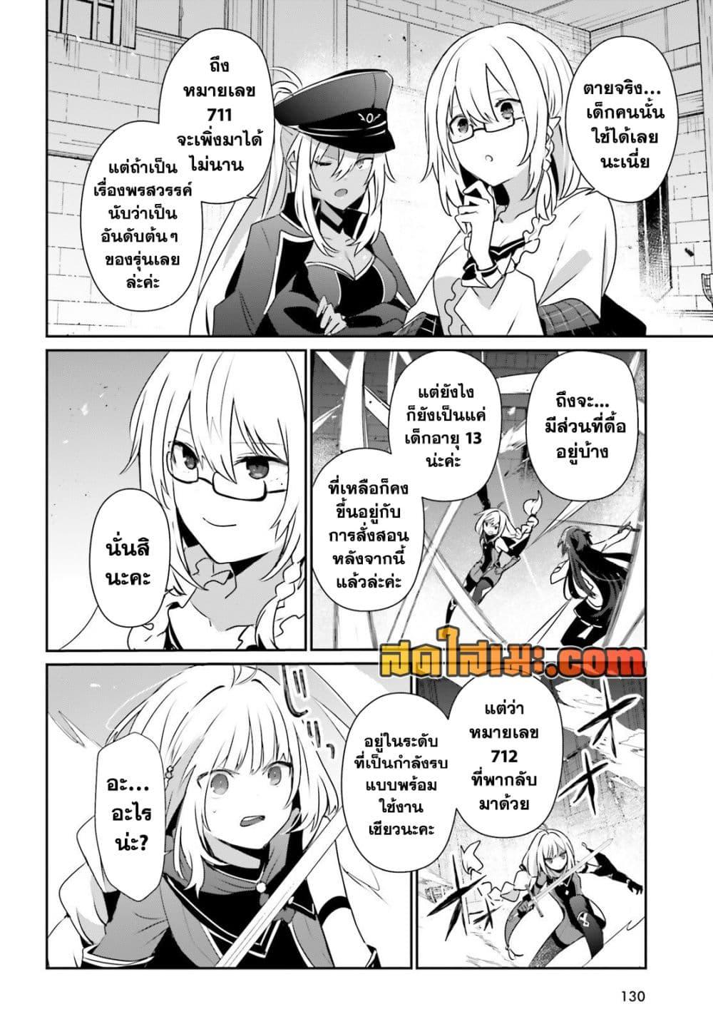 Manga-lc-com อ่านมังงะ อ่านการ์ตูน ออนไลน์ ฟรี Kage no Jitsuryokusha ni Naritakute! อยากเป็นพลังในเงามืด ตอนที่ 1 2 3 4 5 6 7 8 9 10 11 12 13 14 ฟรี ไม่มีโฆษณา Manga-lc - อ่าน มังงะ อ่าน การ์ตูน ออนไลน์ อ่านมังงะ ฟรี