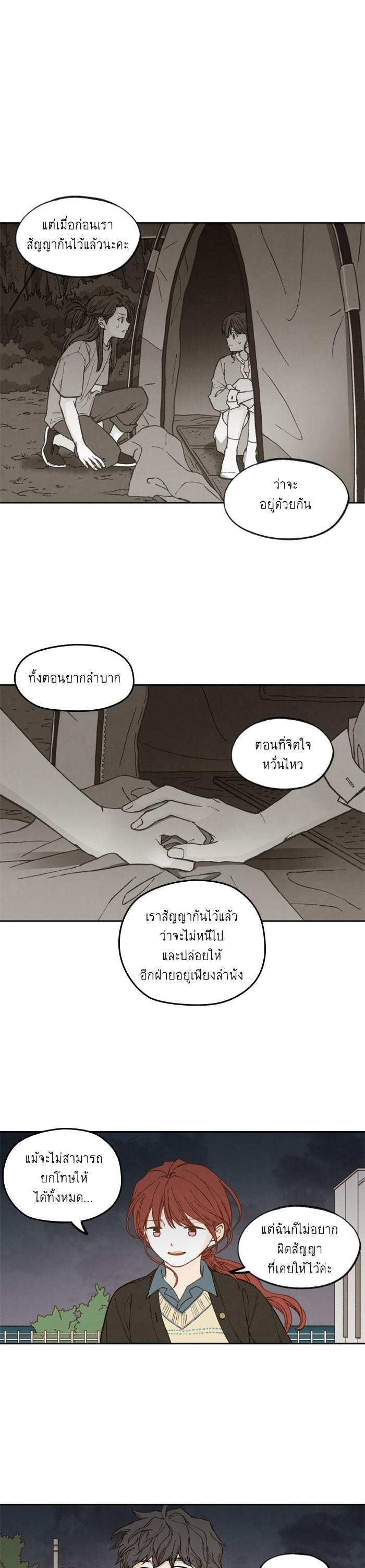 Manga-lc-com อ่านมังงะ อ่านการ์ตูน ออนไลน์ ฟรี How to Become a Dragon ตอนที่ 1 2 3 4 5 6 7 8 9 10 11 12 13 14 ฟรี ไม่มีโฆษณา Manga-lc - อ่าน มังงะ อ่าน การ์ตูน ออนไลน์ อ่านมังงะ ฟรี