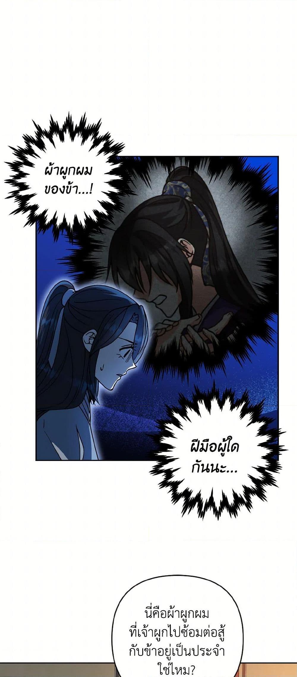 Manga-lc-com อ่านมังงะ อ่านการ์ตูน ออนไลน์ ฟรี Falling Flower, Flowing Water ตอนที่ 1 2 3 4 5 6 7 8 9 10 11 12 13 14 ฟรี ไม่มีโฆษณา Manga-lc - อ่าน มังงะ อ่าน การ์ตูน ออนไลน์ อ่านมังงะ ฟรี