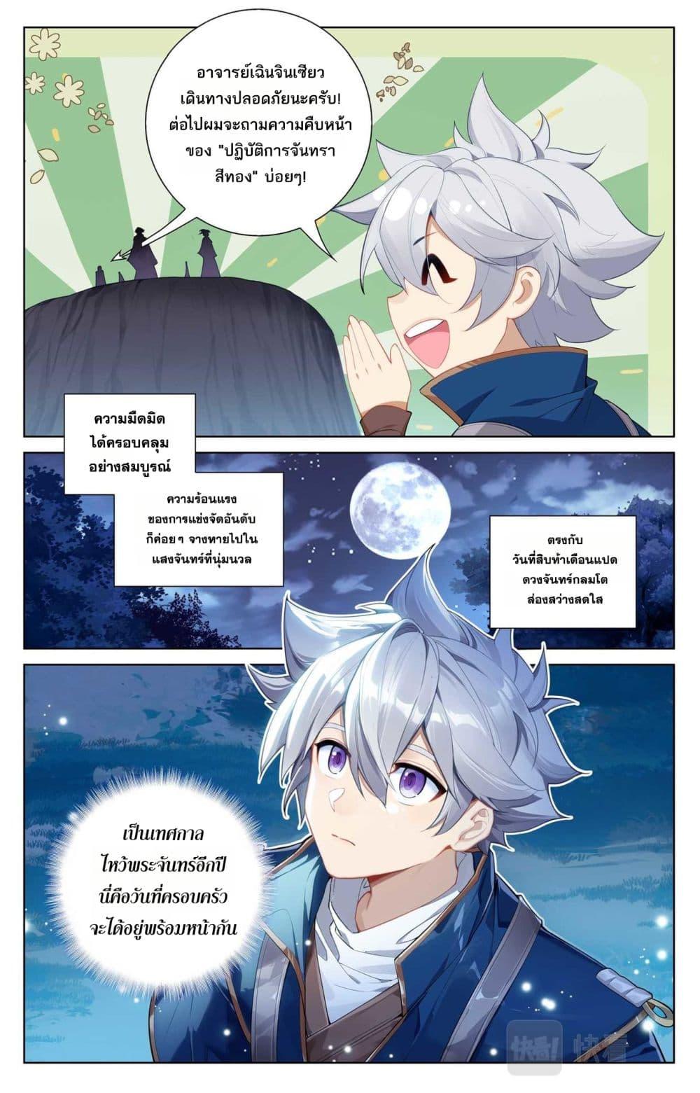 Manga-lc-com อ่านมังงะ อ่านการ์ตูน ออนไลน์ ฟรี Absolute Resonance ตอนที่ 1 2 3 4 5 6 7 8 9 10 11 12 13 14 ฟรี ไม่มีโฆษณา Manga-lc - อ่าน มังงะ อ่าน การ์ตูน ออนไลน์ อ่านมังงะ ฟรี