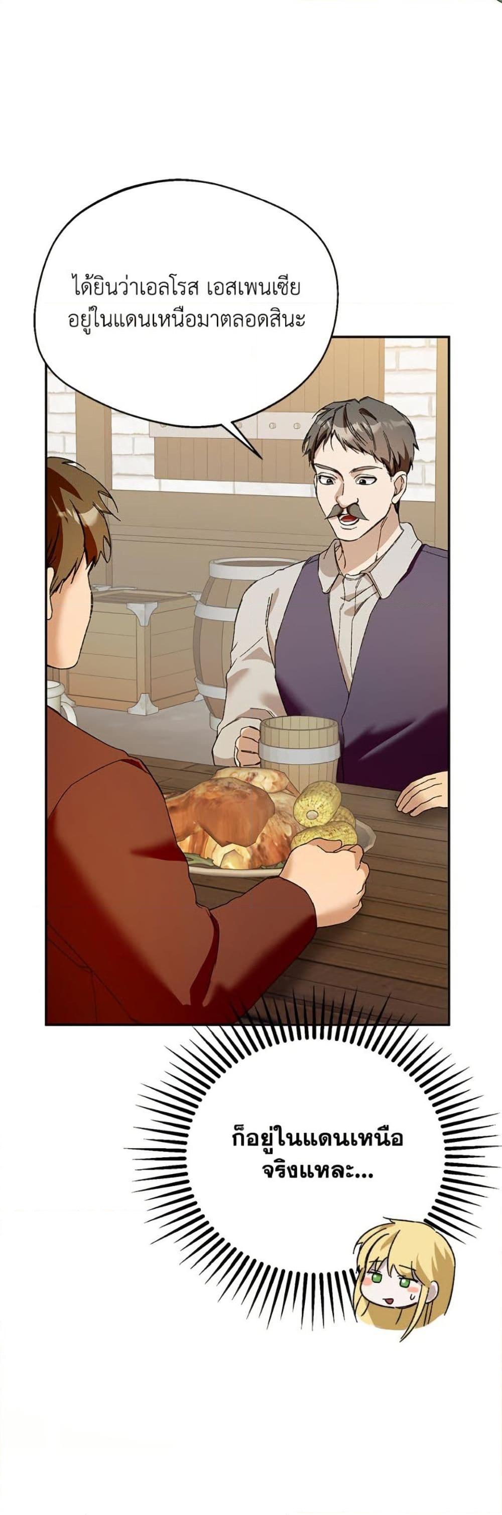 Manga-lc-com อ่านมังงะ อ่านการ์ตูน ออนไลน์ ฟรี Carefully Choosing a Husband ตอนที่ 1 2 3 4 5 6 7 8 9 10 11 12 13 14 ฟรี ไม่มีโฆษณา Manga-lc - อ่าน มังงะ อ่าน การ์ตูน ออนไลน์ อ่านมังงะ ฟรี