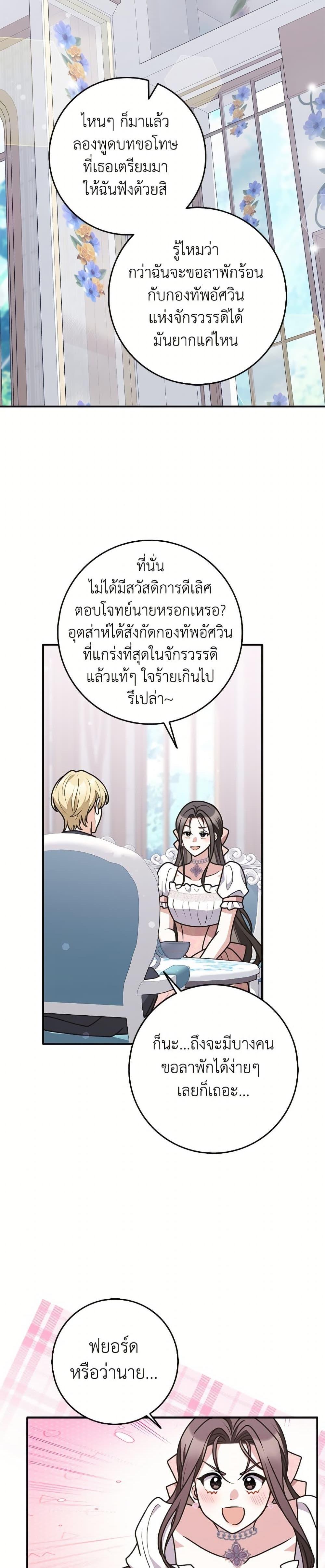 Manga-lc-com อ่านมังงะ อ่านการ์ตูน ออนไลน์ ฟรี Friends Shouldn’t Act This Way ตอนที่ 1 2 3 4 5 6 7 8 9 10 11 12 13 14 ฟรี ไม่มีโฆษณา Manga-lc - อ่าน มังงะ อ่าน การ์ตูน ออนไลน์ อ่านมังงะ ฟรี