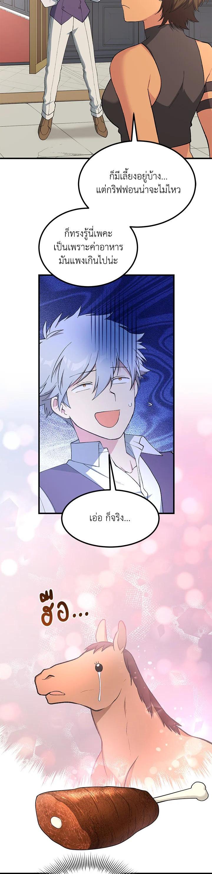 Manga-lc-com อ่านมังงะ อ่านการ์ตูน ออนไลน์ ฟรี How the Pro in His Past Life Sucks the Sweet Honey ตอนที่ 1 2 3 4 5 6 7 8 9 10 11 12 13 14 ฟรี ไม่มีโฆษณา Manga-lc - อ่าน มังงะ อ่าน การ์ตูน ออนไลน์ อ่านมังงะ ฟรี