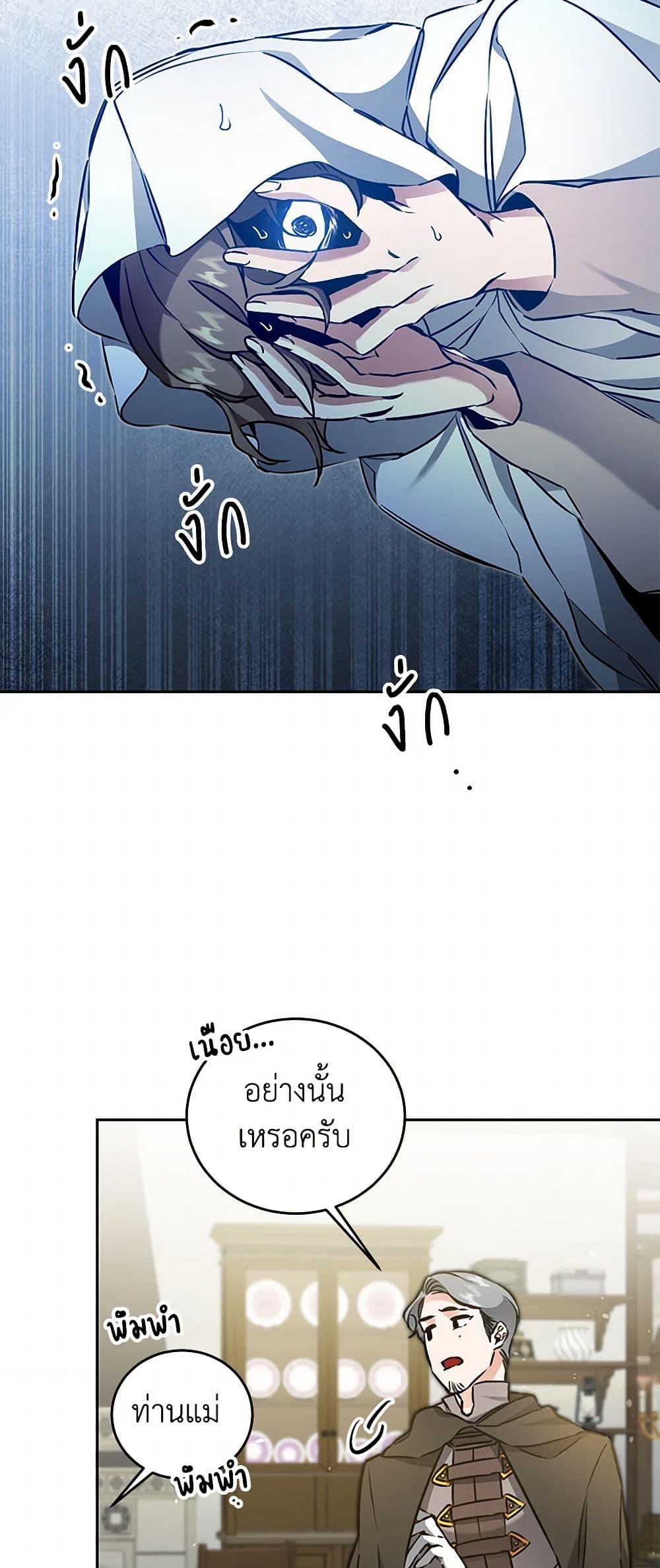 Manga-lc-com อ่านมังงะ อ่านการ์ตูน ออนไลน์ ฟรี I’ve Become the Villainous Empress of a Novel ตอนที่ 1 2 3 4 5 6 7 8 9 10 11 12 13 14 ฟรี ไม่มีโฆษณา Manga-lc - อ่าน มังงะ อ่าน การ์ตูน ออนไลน์ อ่านมังงะ ฟรี