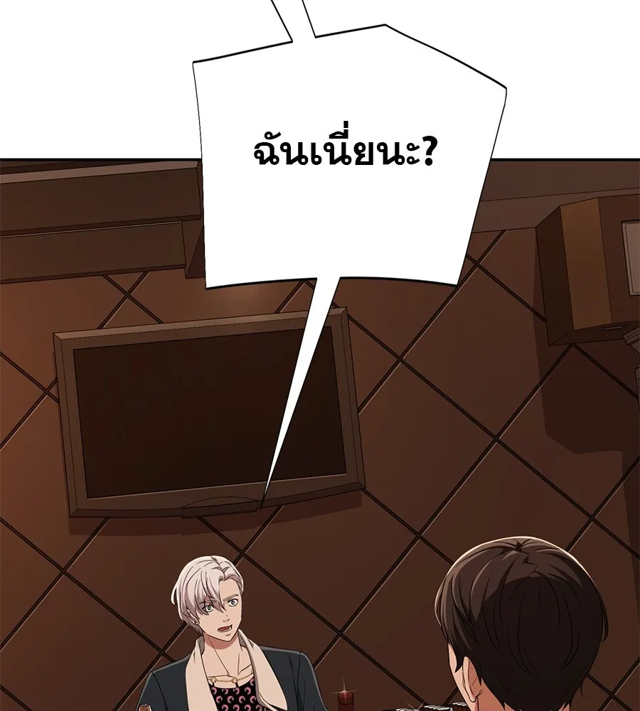 คอลเซ็นเตอร์เปลี่ยนชีวิต ตอนที่ 9 แคสติง รูปที่ 190