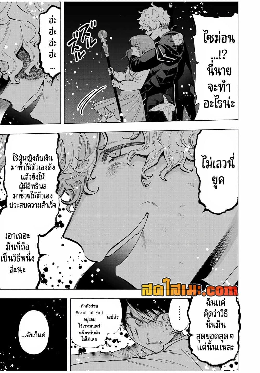 Manga-lc-com อ่านมังงะ อ่านการ์ตูน ออนไลน์ ฟรี A Rank Party wo Ridatsu Shita Ore wa, Moto Oshiego Tachi to Meikyuu Shinbu wo Mezasu ตอนที่ 1 2 3 4 5 6 7 8 9 10 11 12 13 14 ฟรี ไม่มีโฆษณา Manga-lc - อ่าน มังงะ อ่าน การ์ตูน ออนไลน์ อ่านมังงะ ฟรี