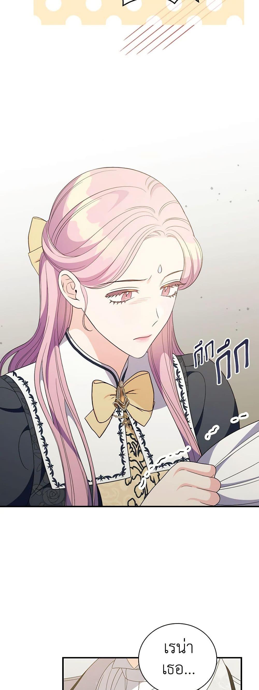 Manga-lc-com อ่านมังงะ อ่านการ์ตูน ออนไลน์ ฟรี Duchess in the Glass House ตอนที่ 1 2 3 4 5 6 7 8 9 10 11 12 13 14 ฟรี ไม่มีโฆษณา Manga-lc - อ่าน มังงะ อ่าน การ์ตูน ออนไลน์ อ่านมังงะ ฟรี