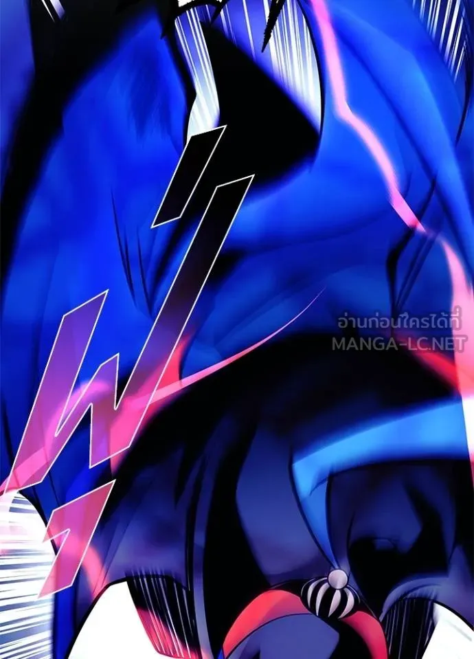 Villain to kill ตอนที่ 178 รูปที่ 107