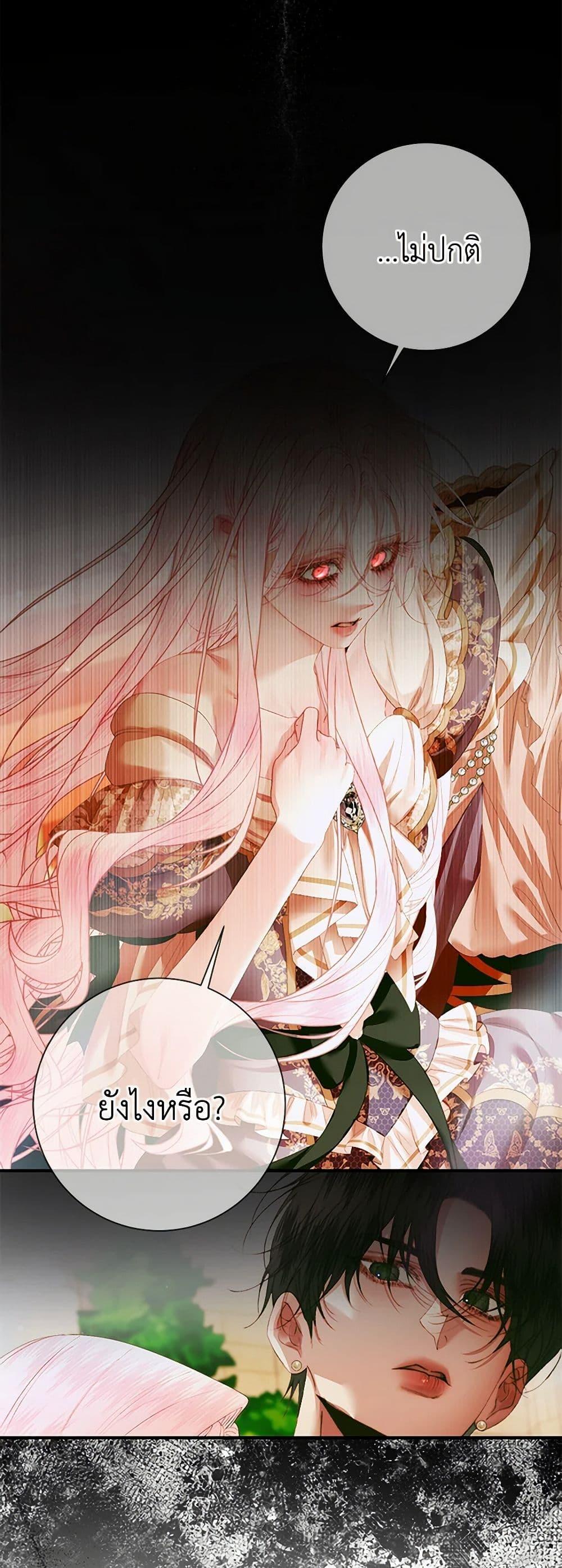 Manga-lc-com อ่านมังงะ อ่านการ์ตูน ออนไลน์ ฟรี Becoming The Villain’s Family ตอนที่ 1 2 3 4 5 6 7 8 9 10 11 12 13 14 ฟรี ไม่มีโฆษณา Manga-lc - อ่าน มังงะ อ่าน การ์ตูน ออนไลน์ อ่านมังงะ ฟรี