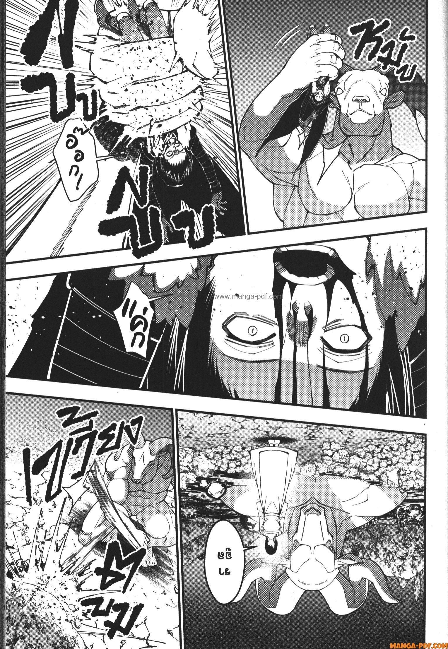 Manga-lc-com อ่านมังงะ อ่านการ์ตูน ออนไลน์ ฟรี Fukushuu o Koinegau Saikyou Yuusha wa, Yami no Chikara de Senmetsu Musou Suru ตอนที่ 1 2 3 4 5 6 7 8 9 10 11 12 13 14 ฟรี ไม่มีโฆษณา Manga-lc - อ่าน มังงะ อ่าน การ์ตูน ออนไลน์ อ่านมังงะ ฟรี