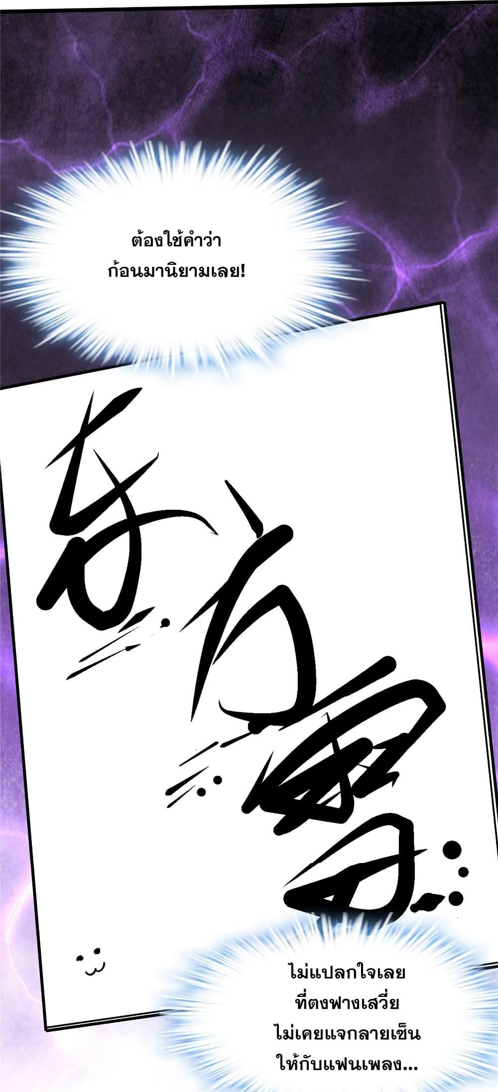 Manga-lc-com อ่านมังงะ อ่านการ์ตูน ออนไลน์ ฟรี God of War System ตอนที่ 1 2 3 4 5 6 7 8 9 10 11 12 13 14 ฟรี ไม่มีโฆษณา Manga-lc - อ่าน มังงะ อ่าน การ์ตูน ออนไลน์ อ่านมังงะ ฟรี