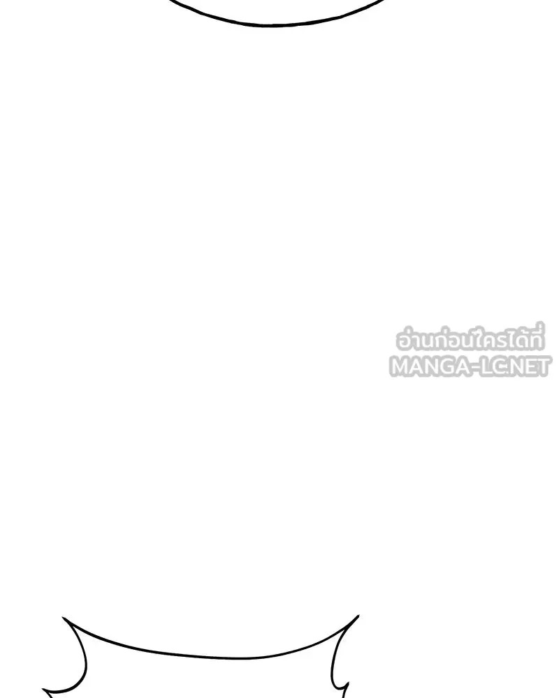 ปลูกผักพิชิตหอคอย ตอนที่ 50 รูปที่ 69