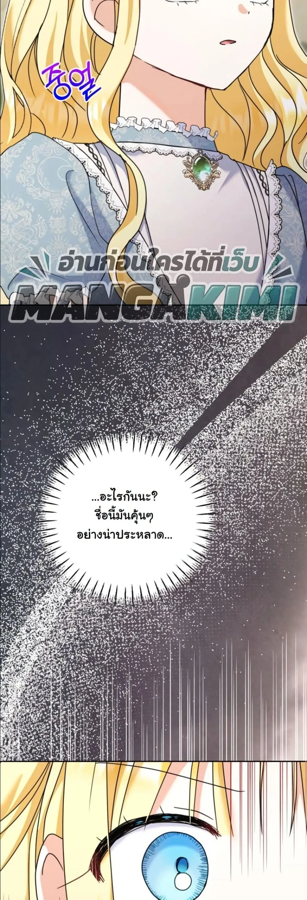 Manga-lc-com อ่านมังงะ อ่านการ์ตูน ออนไลน์ ฟรี My Once-Enemy Sister Now Cherishes Me ตอนที่ 1 2 3 4 5 6 7 8 9 10 11 12 13 14 ฟรี ไม่มีโฆษณา Manga-lc - อ่าน มังงะ อ่าน การ์ตูน ออนไลน์ อ่านมังงะ ฟรี