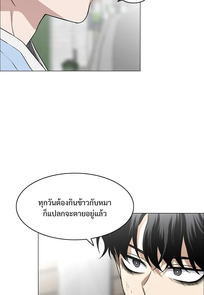 JAKDU ตอนที่ 74 รูปที่ 106
