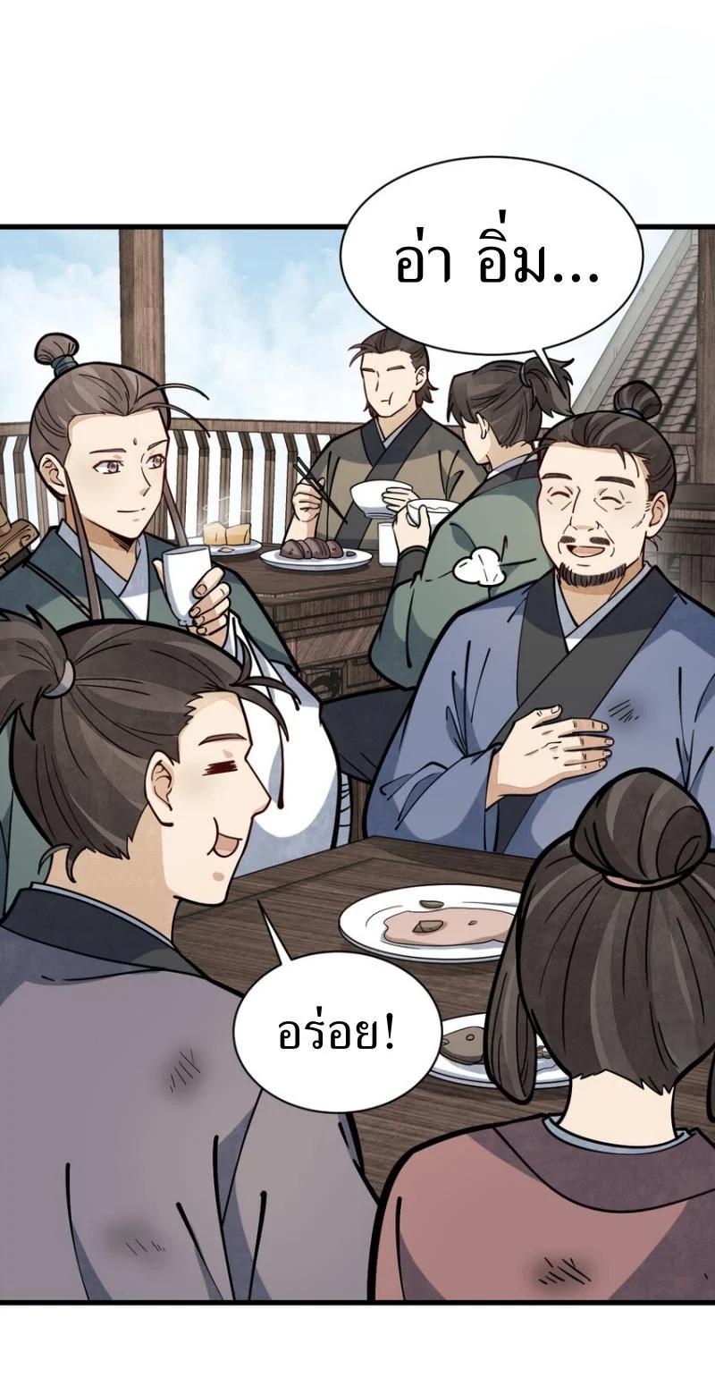 Manga-lc-com อ่านมังงะ อ่านการ์ตูน ออนไลน์ ฟรี Lan Ke Qi Yuan ตอนที่ 1 2 3 4 5 6 7 8 9 10 11 12 13 14 ฟรี ไม่มีโฆษณา Manga-lc - อ่าน มังงะ อ่าน การ์ตูน ออนไลน์ อ่านมังงะ ฟรี