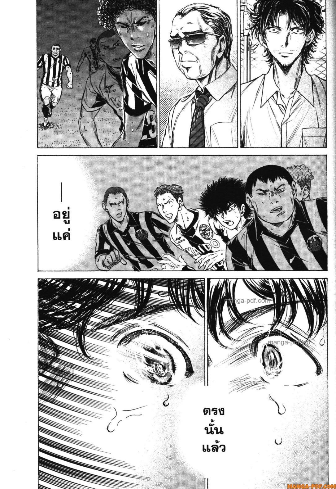 Manga-lc-com อ่านมังงะ อ่านการ์ตูน ออนไลน์ ฟรี Ao Ashi แข้งเด็กหัวใจนักสู้ ตอนที่ 1 2 3 4 5 6 7 8 9 10 11 12 13 14 ฟรี ไม่มีโฆษณา Manga-lc - อ่าน มังงะ อ่าน การ์ตูน ออนไลน์ อ่านมังงะ ฟรี