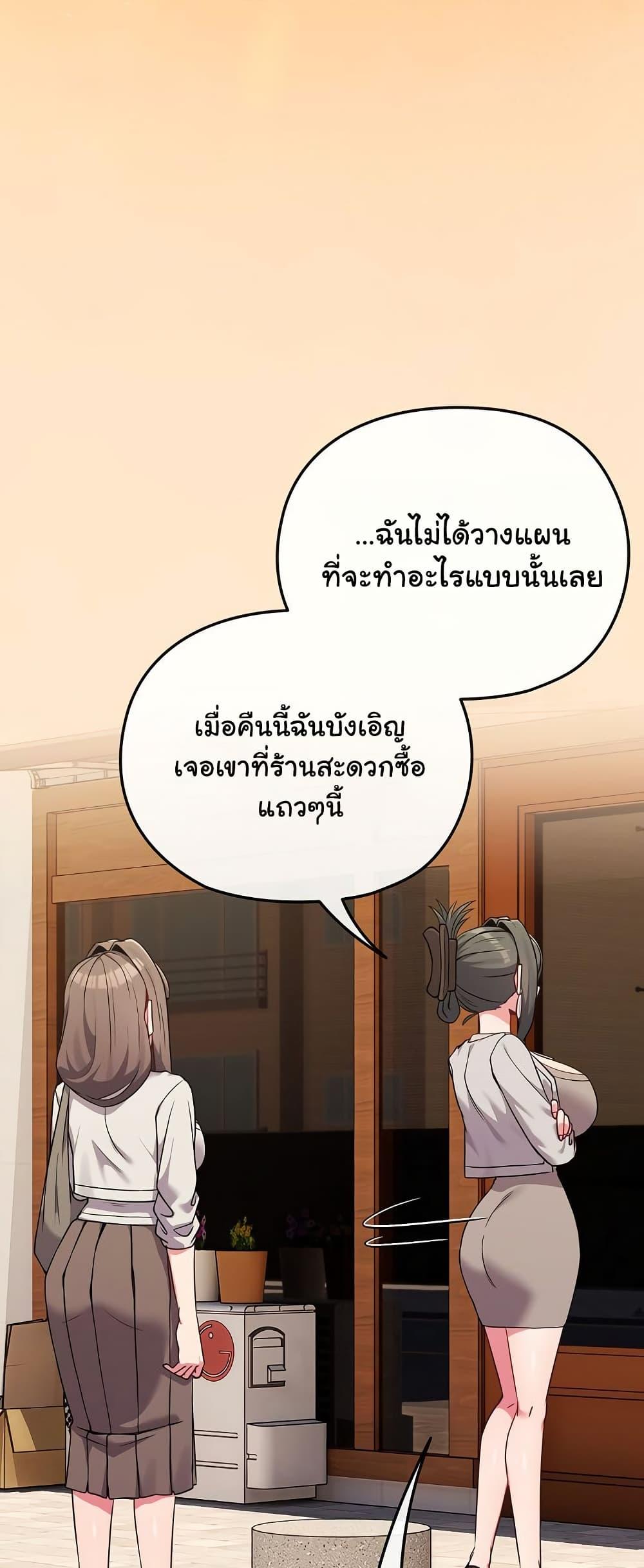 Doujin-Lc- อ่าน โดจิน มังฮวา เกาหลี ญี่ปุ่น จีน แปลไทย But You’re the Same Age as My Daughter! ตอนที่ 1 2 3 4 5 6 7 8 9 10 11 12 13 14 ฟรี ไม่มีโฆษณา อ่าน โดจิน Manhwa เกาหลี ญี่ปุ่น จีน เรามีครบ คัดมาให้เน้นๆ โดจิน 18+ รับประกันความฟินโดย  Doujin Lc