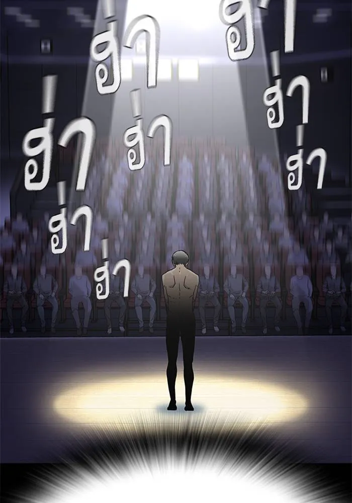 เหยื่ออย่างผมต้องรอด ตอนที่ 1 รูปที่ 68