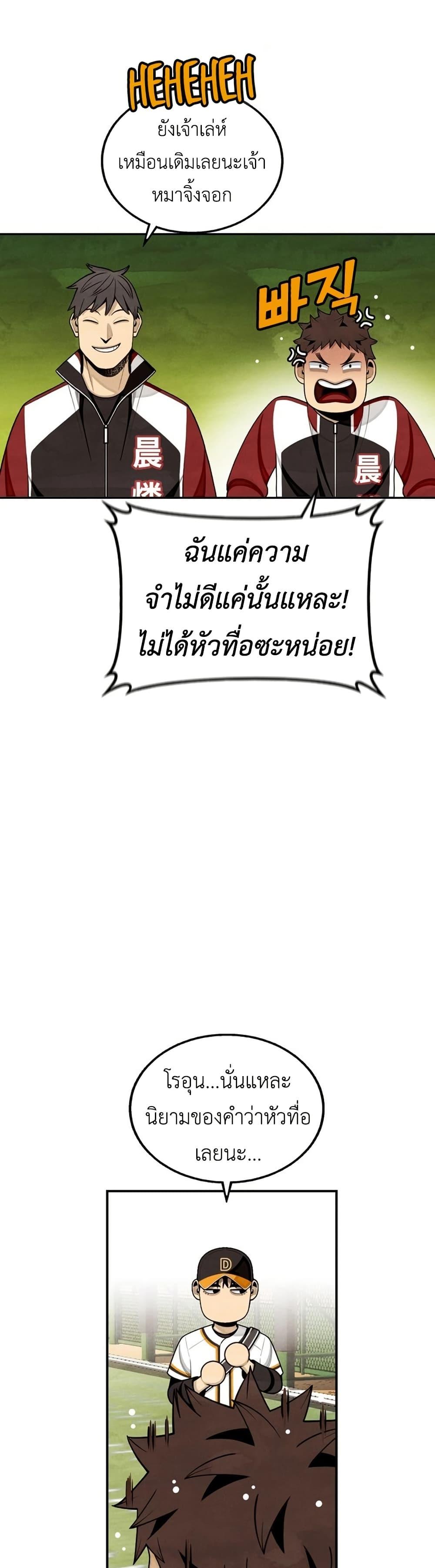 Manga-lc-com อ่านมังงะ อ่านการ์ตูน ออนไลน์ ฟรี Not Over ตอนที่ 1 2 3 4 5 6 7 8 9 10 11 12 13 14 ฟรี ไม่มีโฆษณา Manga-lc - อ่าน มังงะ อ่าน การ์ตูน ออนไลน์ อ่านมังงะ ฟรี