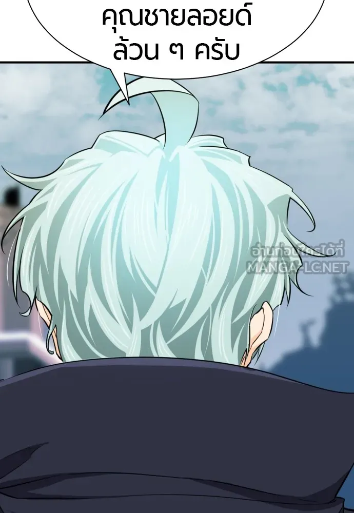 ยอดสถาปนิกผู้พิทักษ์อาณาจักร ตอนที่ 34 รูปที่ 42