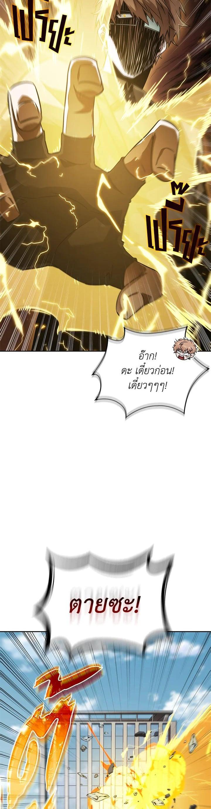 Manga-lc-com อ่านมังงะ อ่านการ์ตูน ออนไลน์ ฟรี Tomb Raider King ตอนที่ 1 2 3 4 5 6 7 8 9 10 11 12 13 14 ฟรี ไม่มีโฆษณา Manga-lc - อ่าน มังงะ อ่าน การ์ตูน ออนไลน์ อ่านมังงะ ฟรี