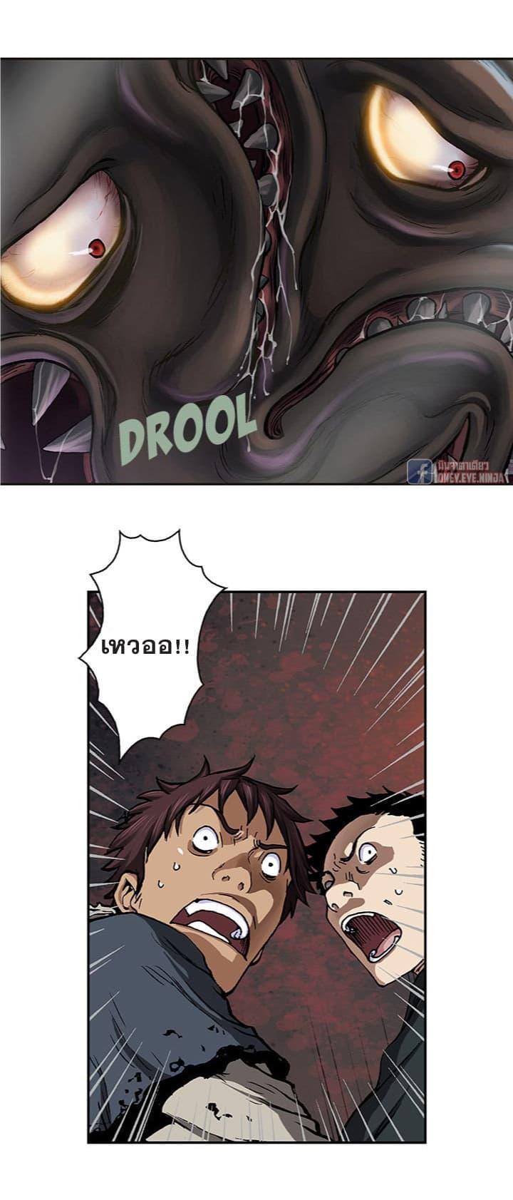 Manga-lc-com อ่านมังงะ อ่านการ์ตูน ออนไลน์ ฟรี Leviathan เลวีอาธาน อสูรกายใต้สมุทร ตอนที่ 1 2 3 4 5 6 7 8 9 10 11 12 13 14 ฟรี ไม่มีโฆษณา Manga-lc - อ่าน มังงะ อ่าน การ์ตูน ออนไลน์ อ่านมังงะ ฟรี