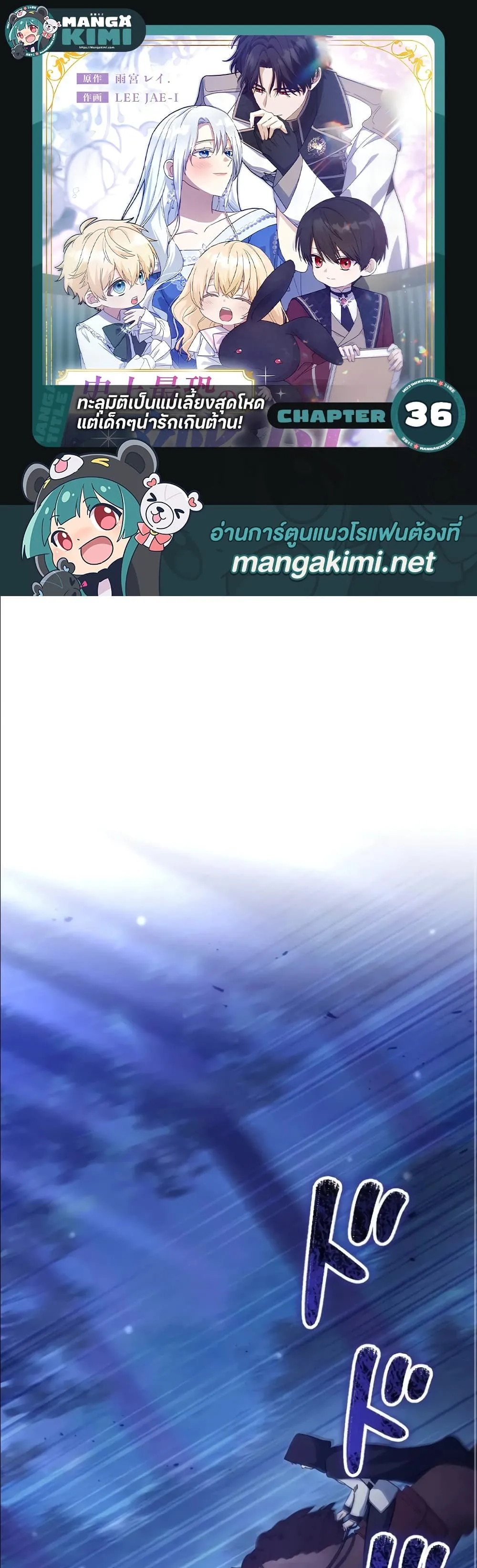 Manga-lc-com อ่านมังงะ อ่านการ์ตูน ออนไลน์ ฟรี I Possessed the Most Terrifying Stepmother in History ตอนที่ 1 2 3 4 5 6 7 8 9 10 11 12 13 14 ฟรี ไม่มีโฆษณา Manga-lc - อ่าน มังงะ อ่าน การ์ตูน ออนไลน์ อ่านมังงะ ฟรี